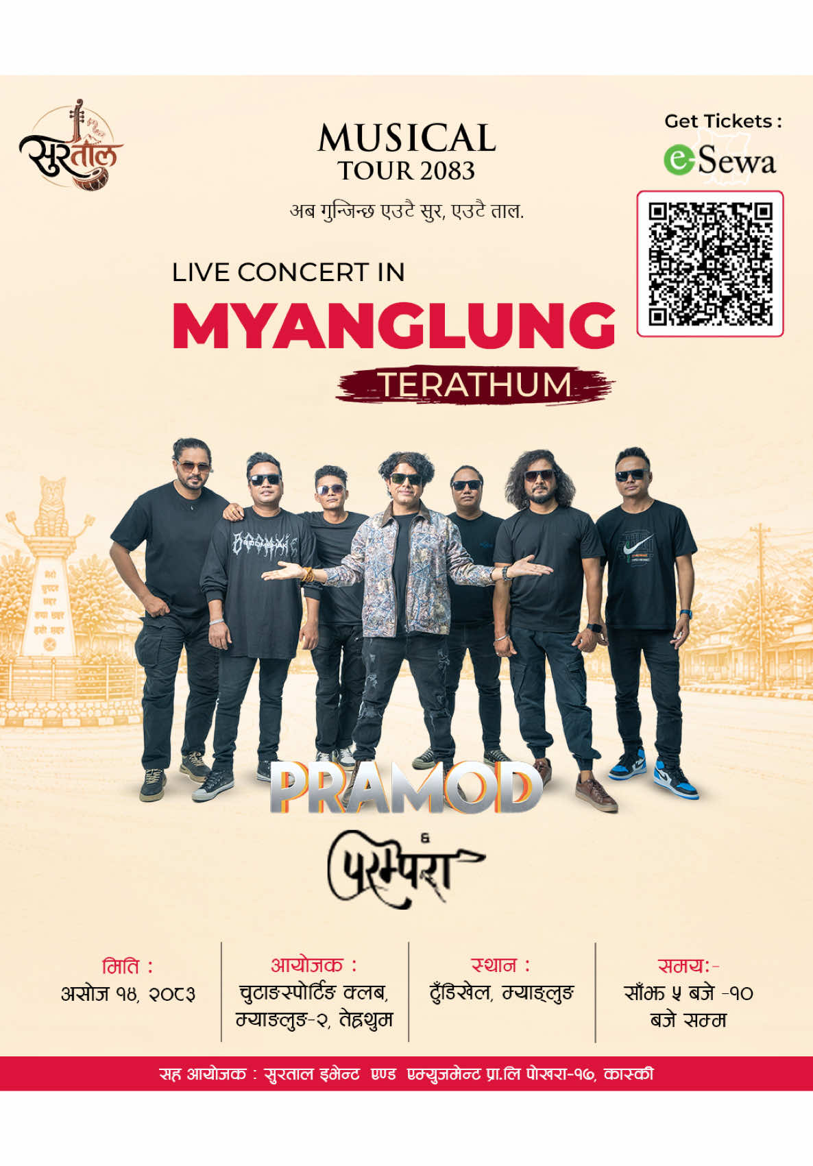 @Pramod & Parampara band