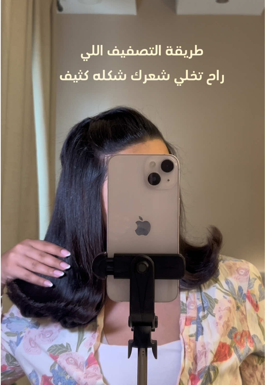 @Real BeBe