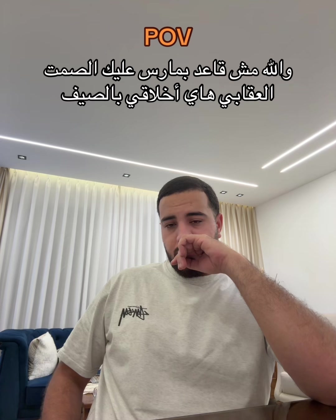 @ايهاب