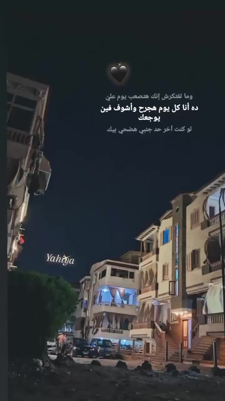 @يـحـيـي🐼