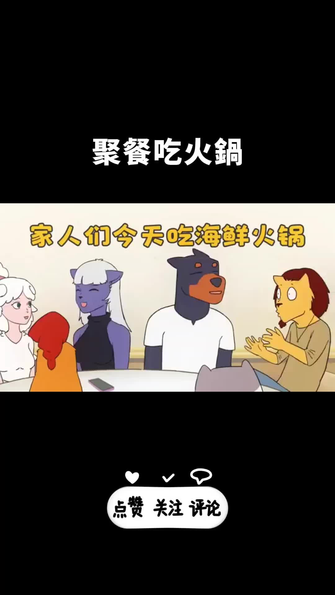 @星有野