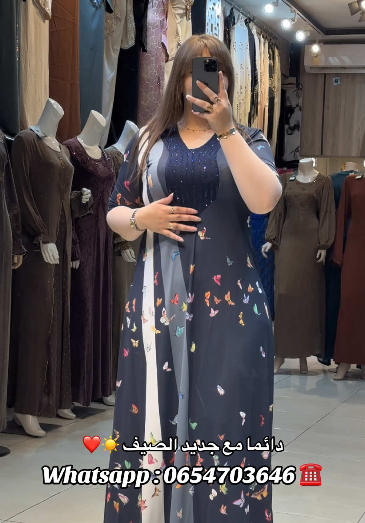 @Boutique Medjahdi Amine