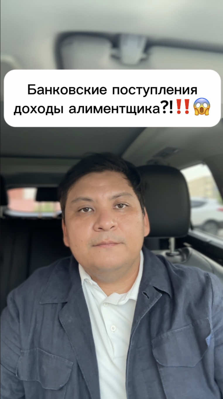 @kairat_advokat