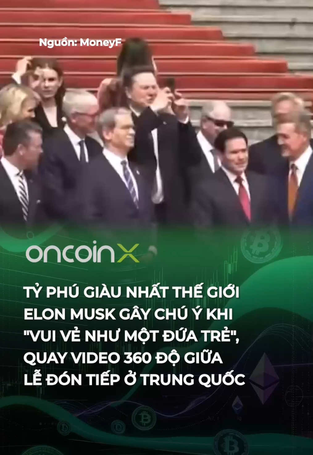 @Oncoin X