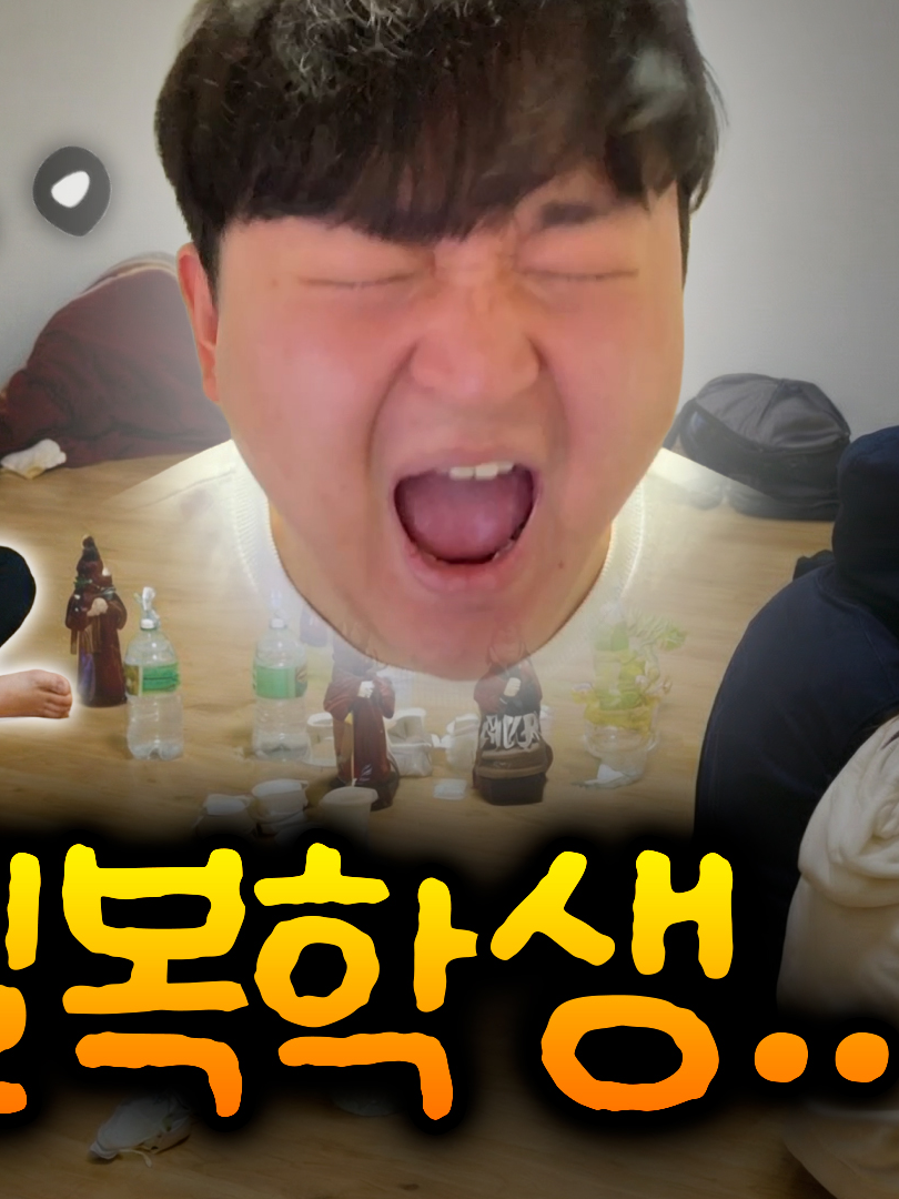 @대학생 민두