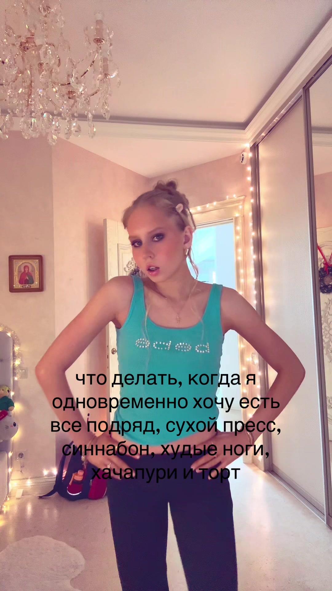 @nast_wq🧁