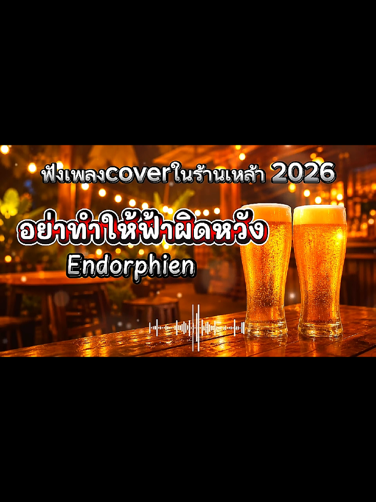 @👻  วุฒิ  👻