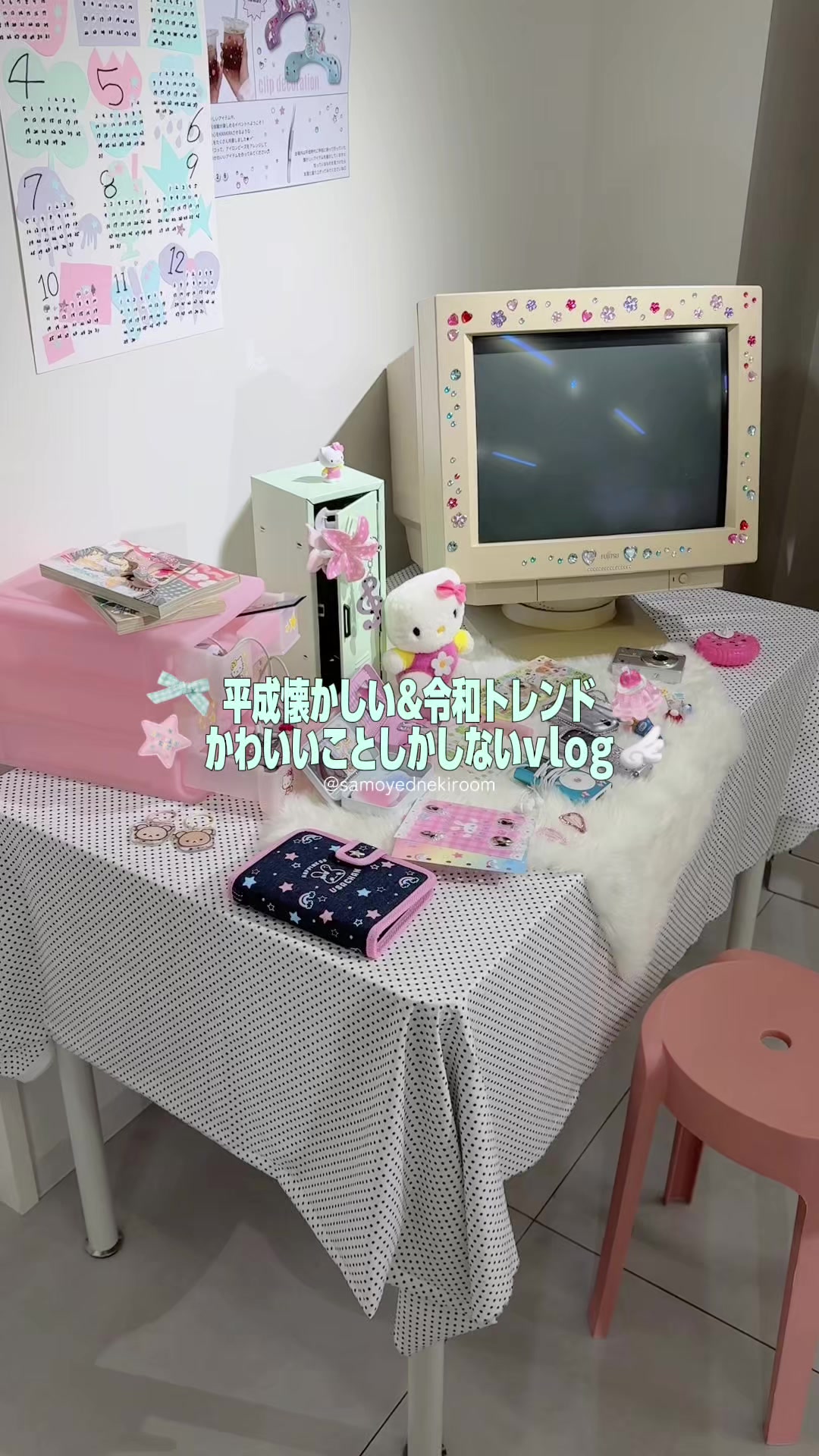 @サモエドネキのお部屋