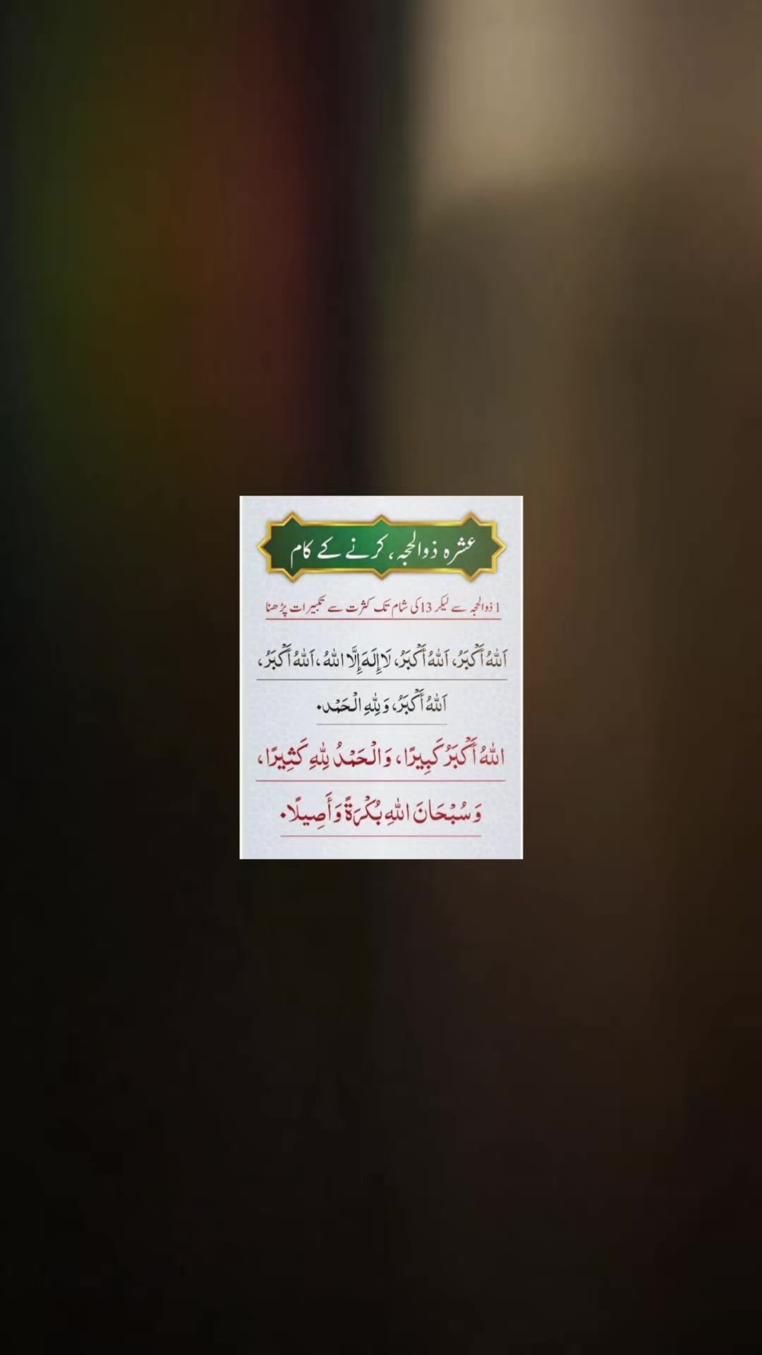 @Nk_Shazadi