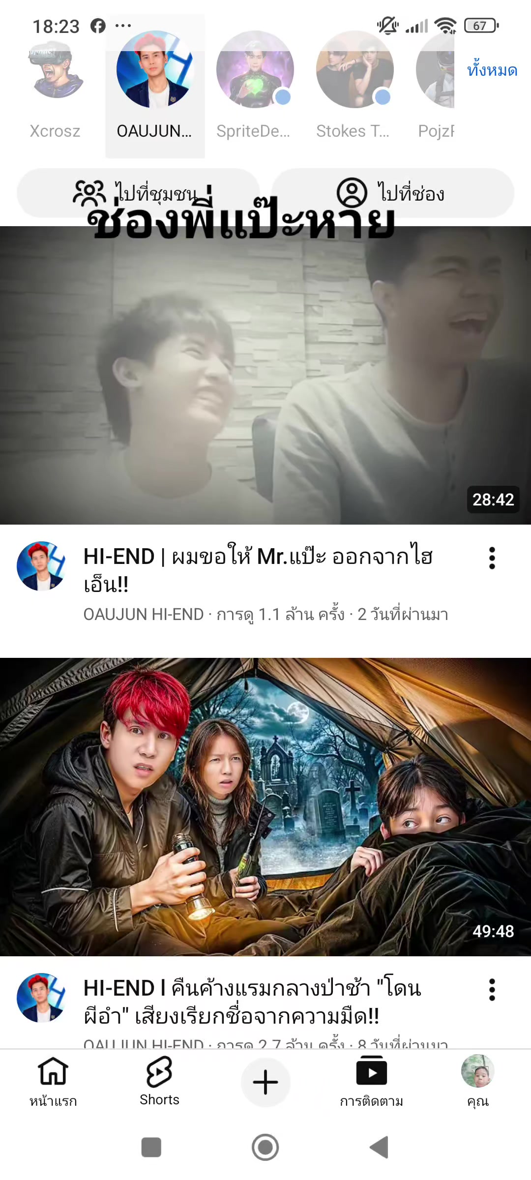 @น้อvตัน🐷