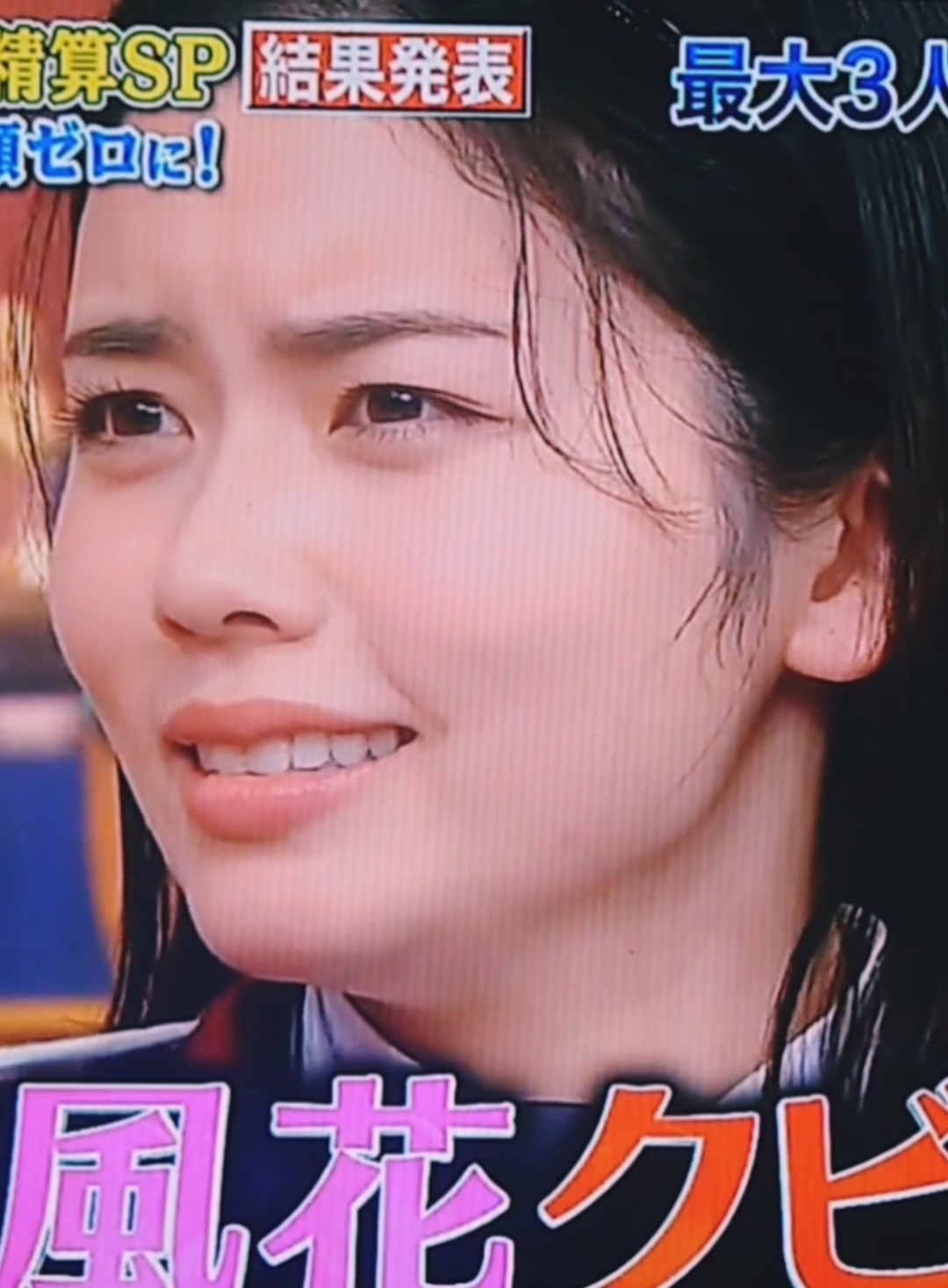 @とびはっち