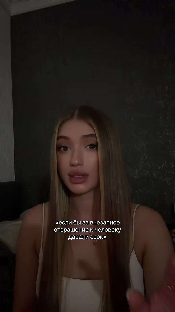 @Тгк: SELESTA.