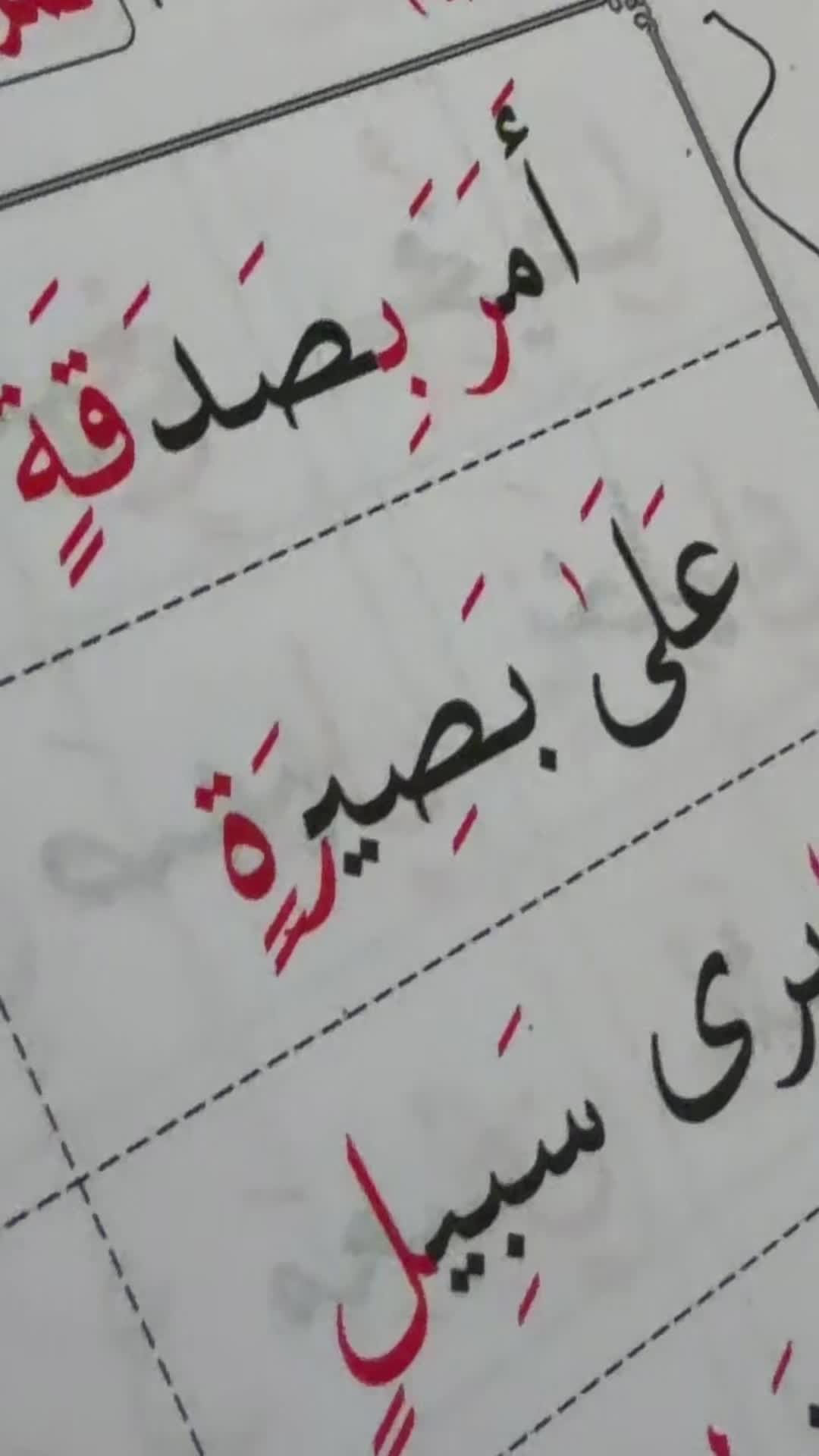 @An.naser