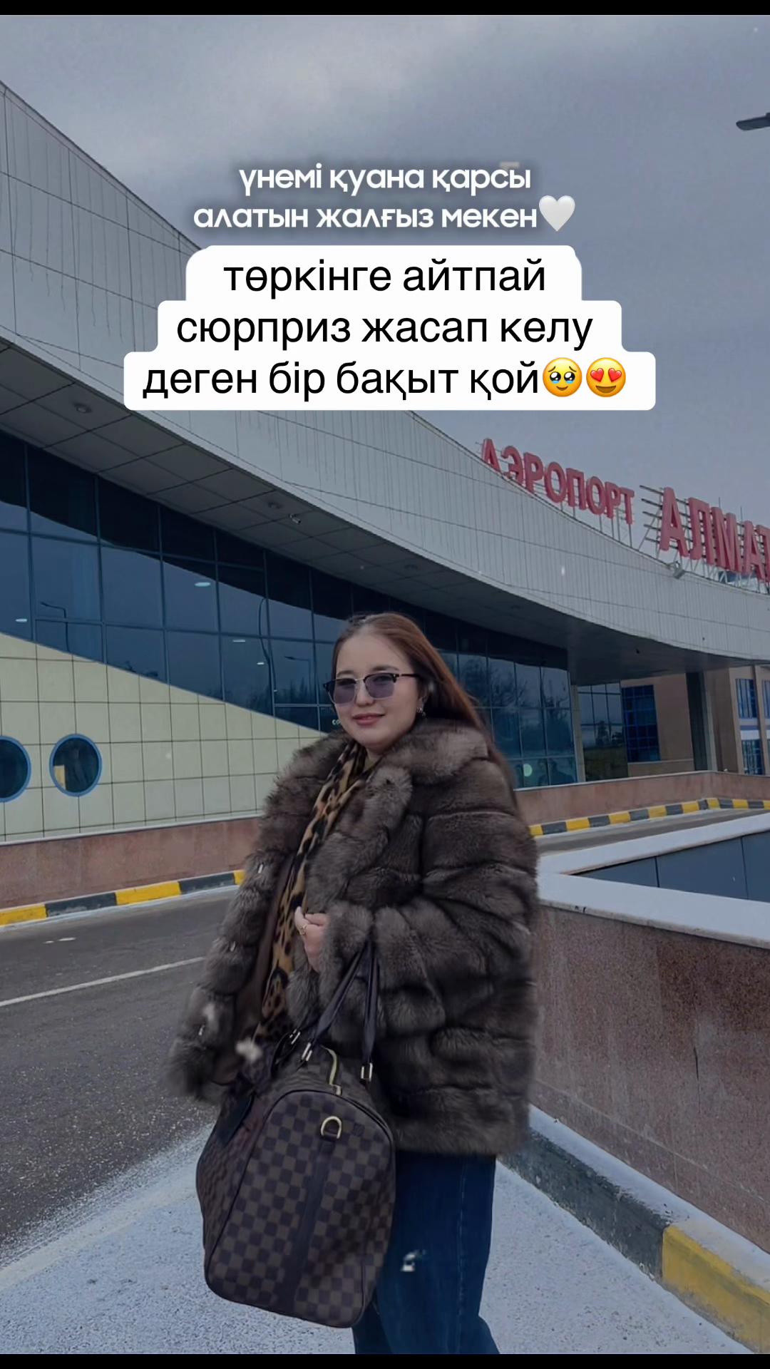 @Шаттық | smm 🫶🏻