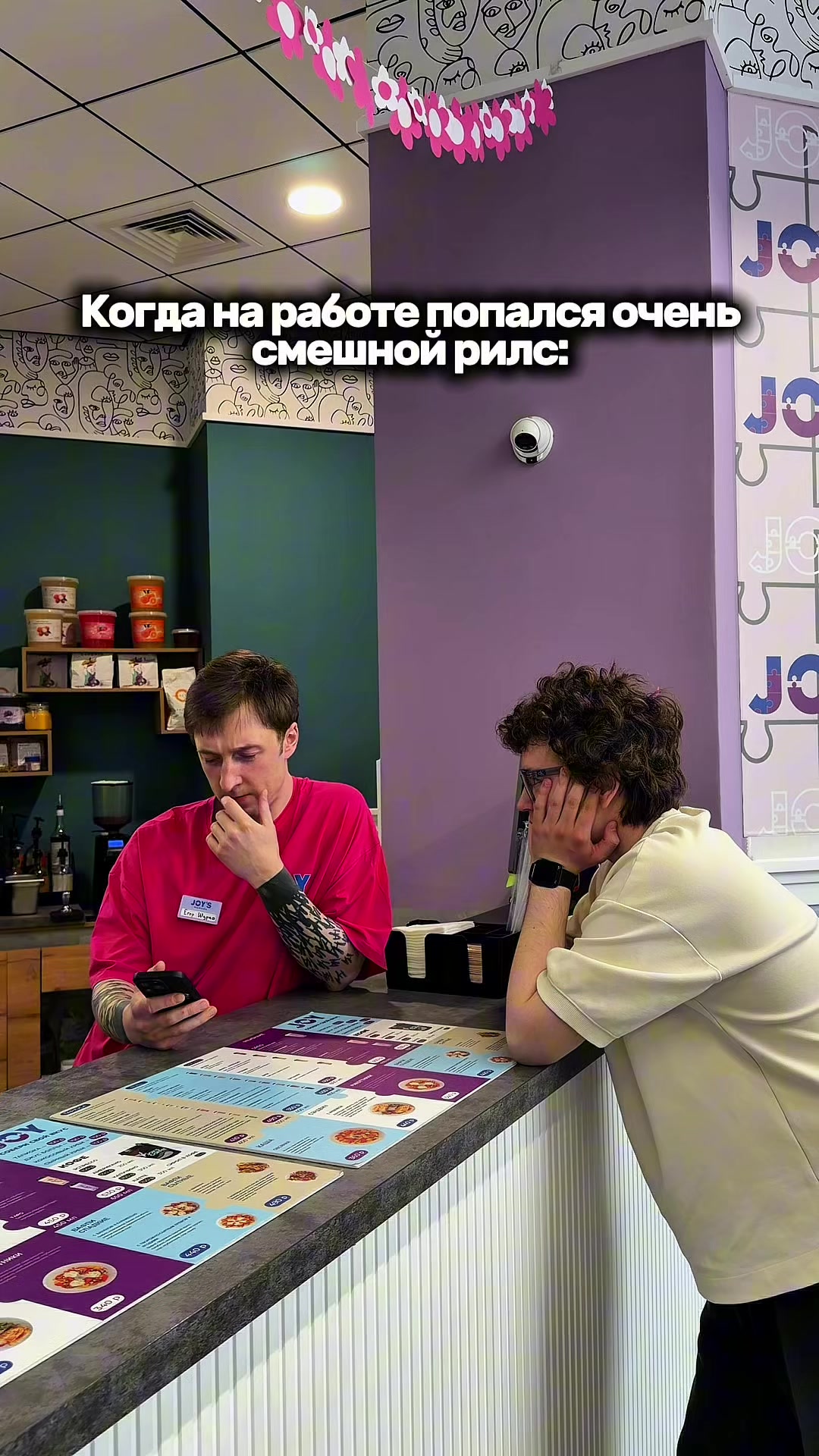 @joytmn