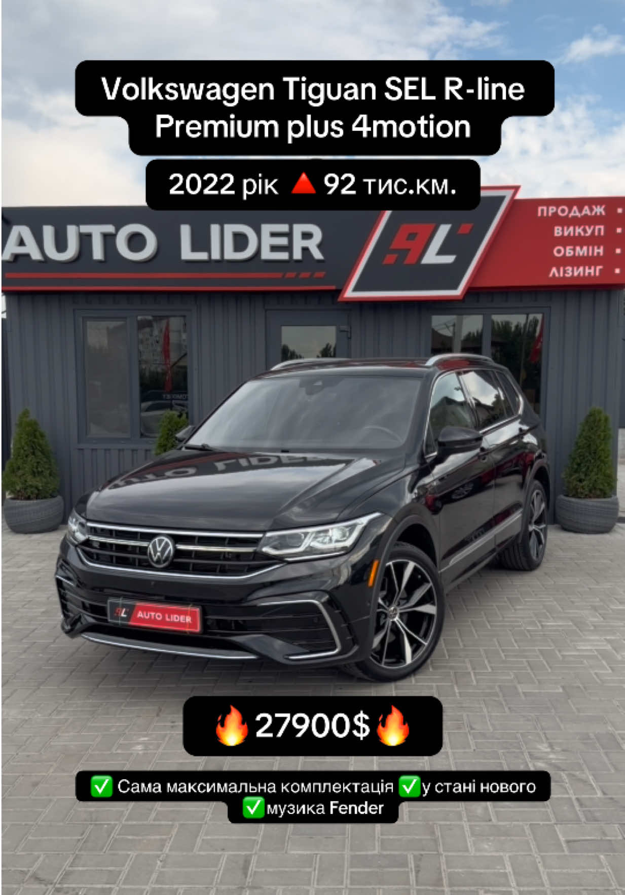 @Auto Lider