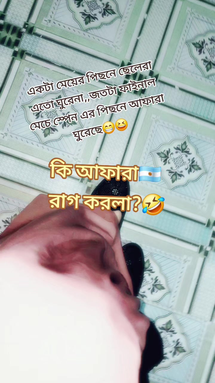 @❤️🔥রাগিনী Mam❤️🔥