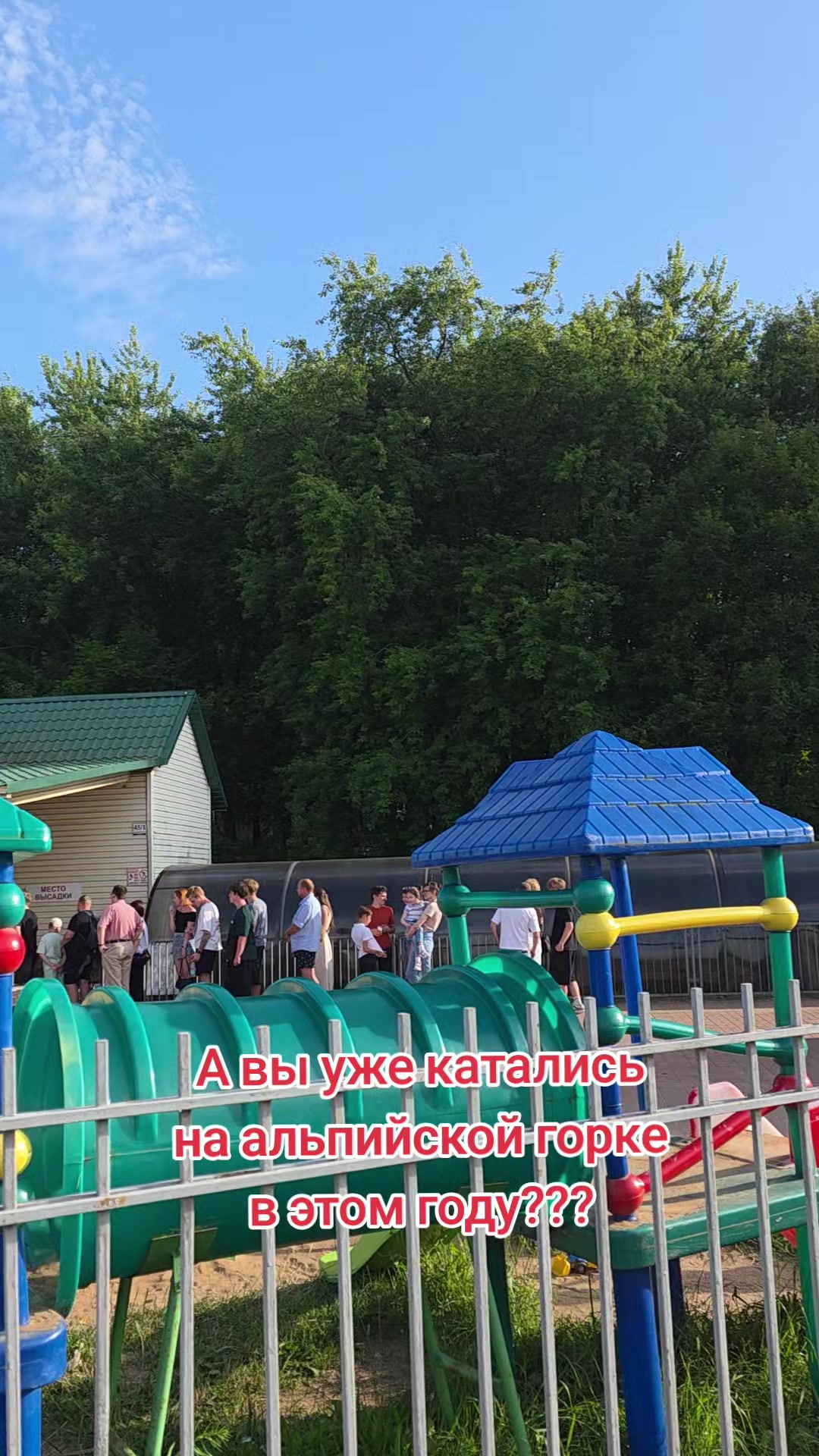 @Тётя Наташа в гостевом браке))