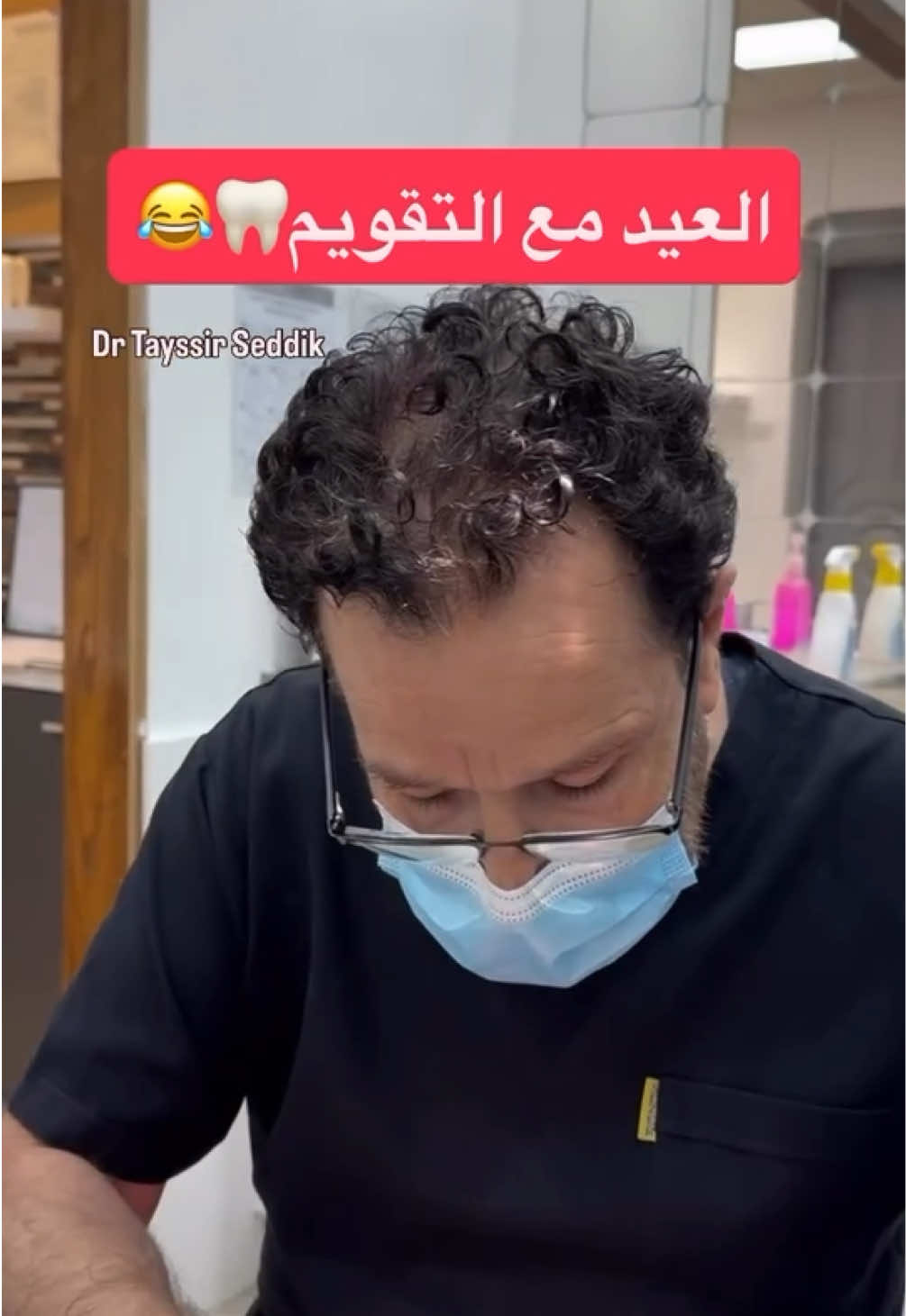 @Dr Tayssir Seddik