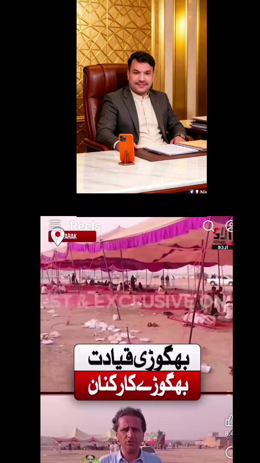 @Asifali