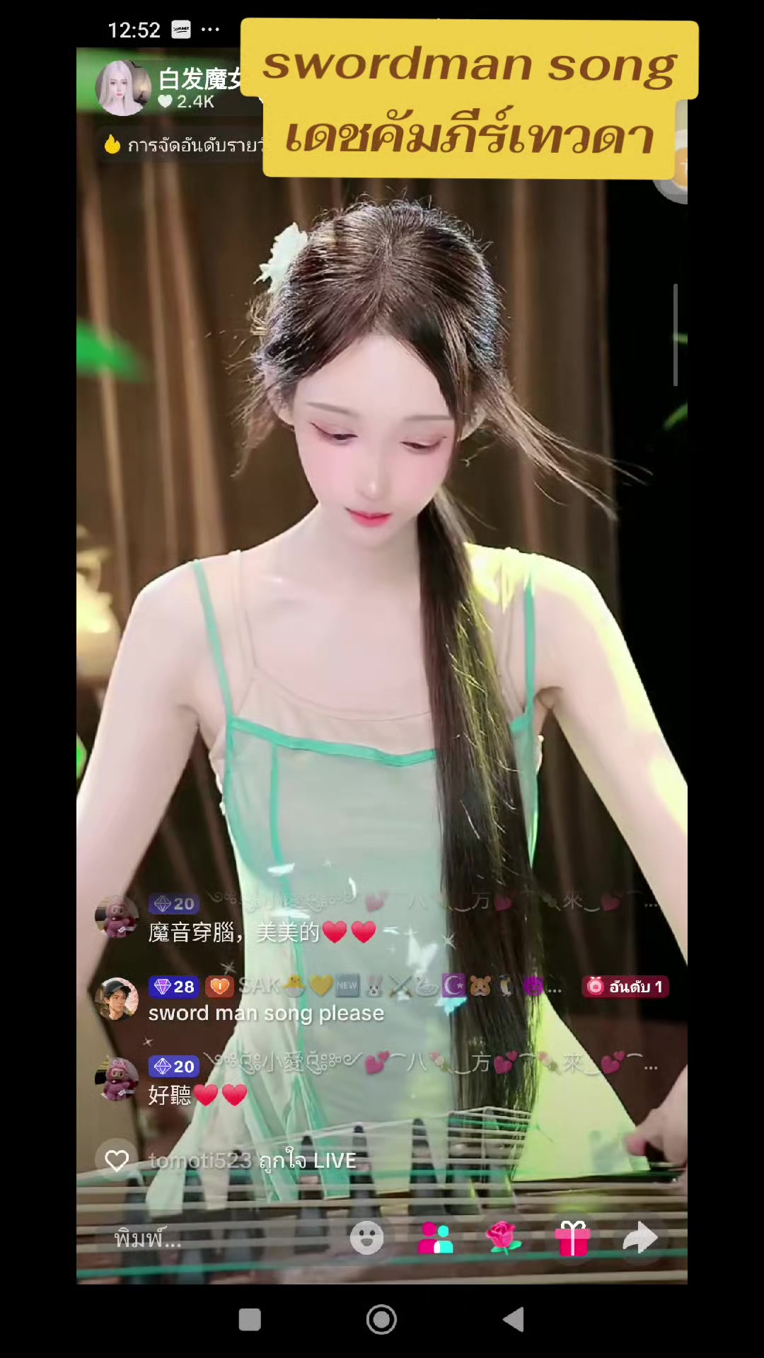 @SAK🐣💛🆕🐰⚔️🦢☪️🐹🐧😈🍬🎹🖕