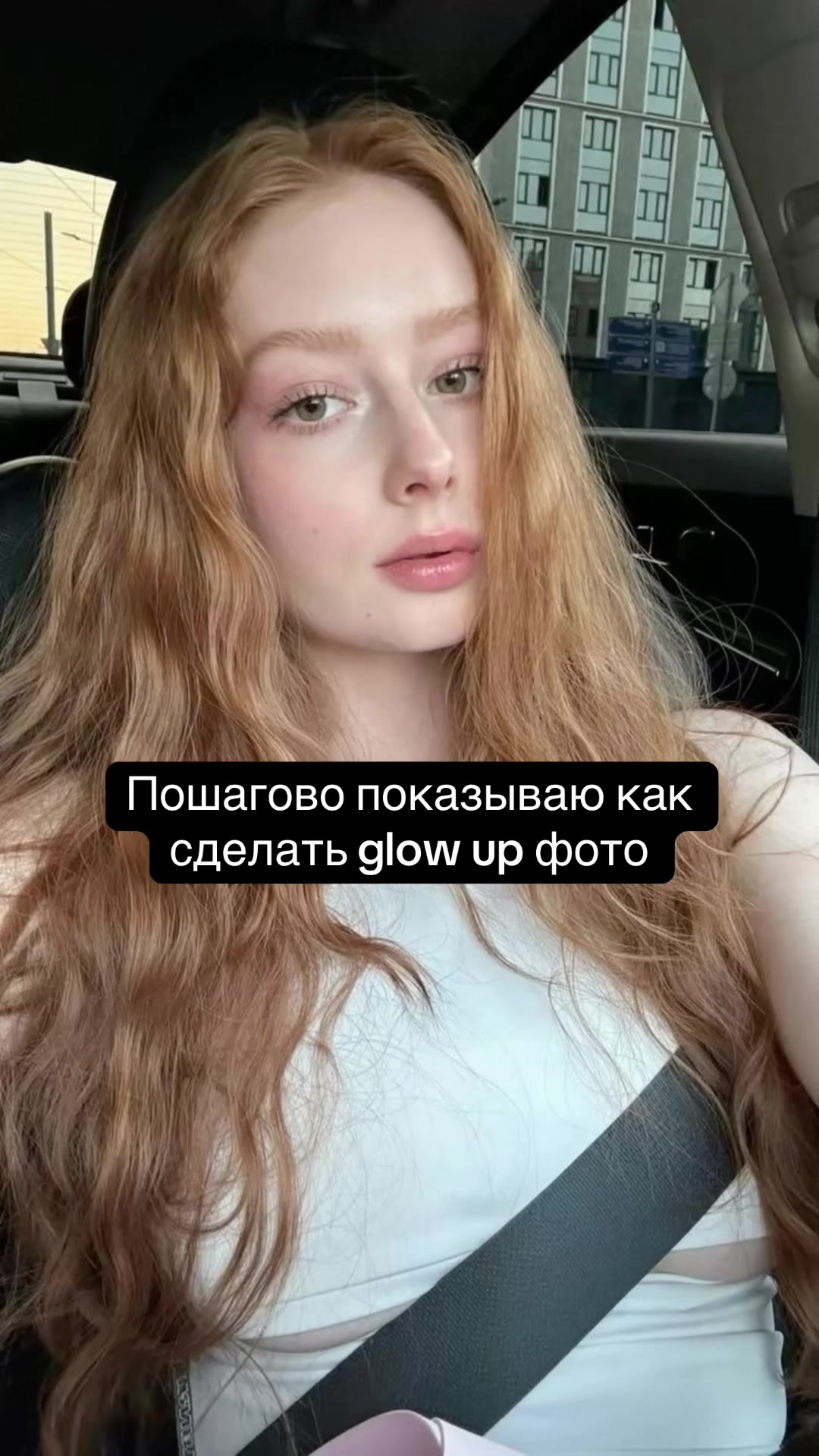 @Anyutik🤪
