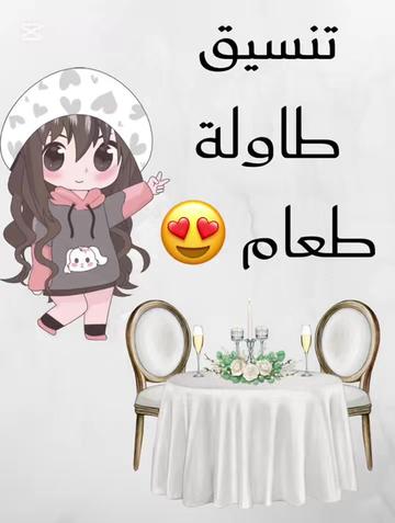 @..🦋تسوق اون لاين🦋..