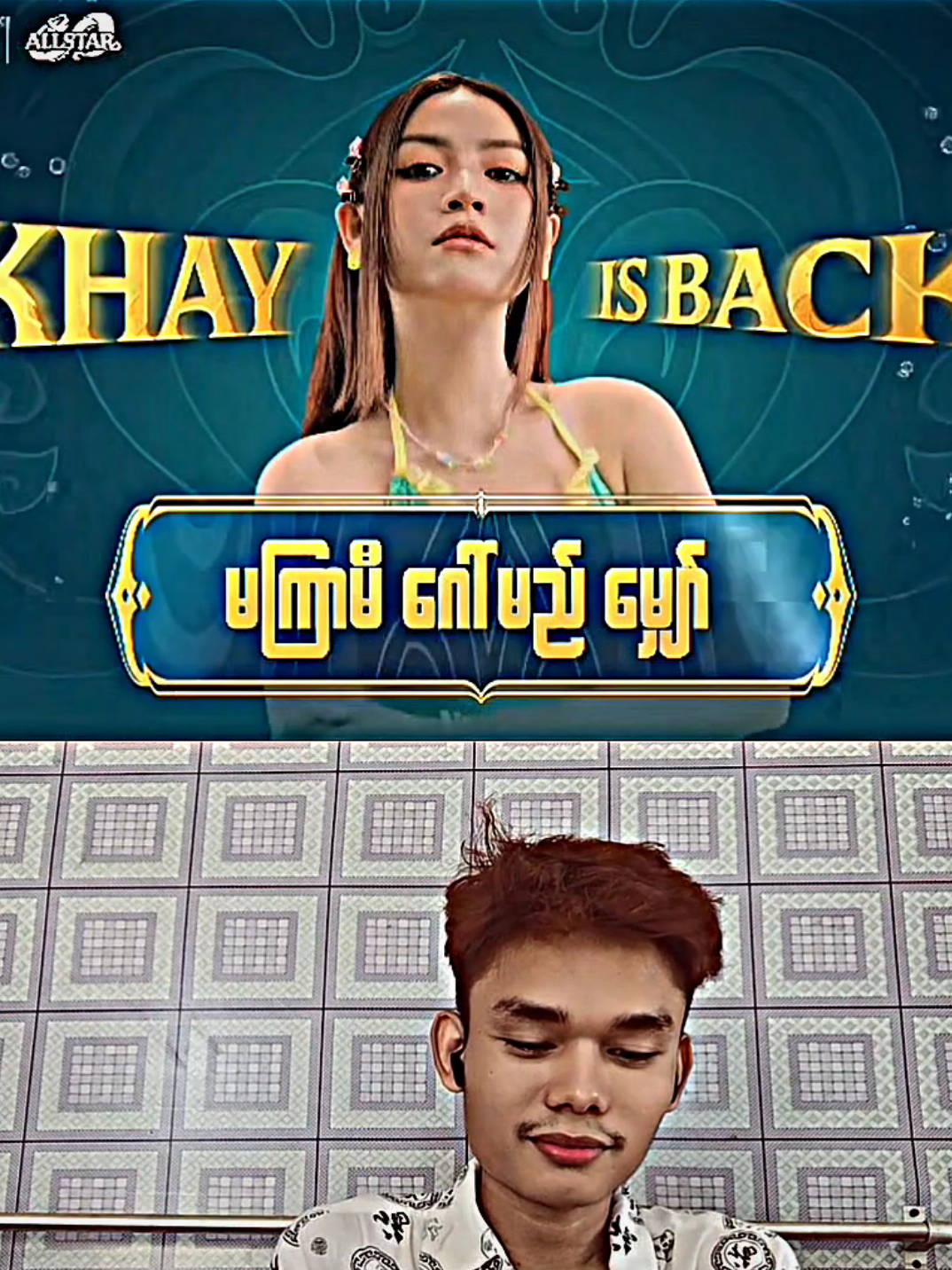 @๐ช๐ถ๐ธ๐ถ | ๐จ๐ป๐๐ฑ ๐ญ