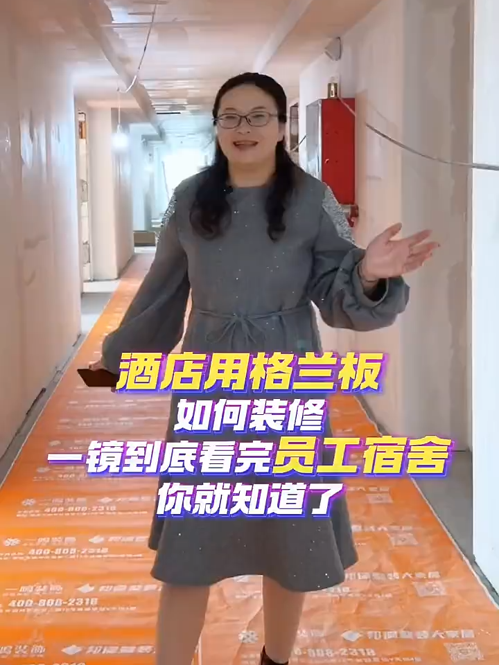 @HydroBlok 聚合石英板 -台灣