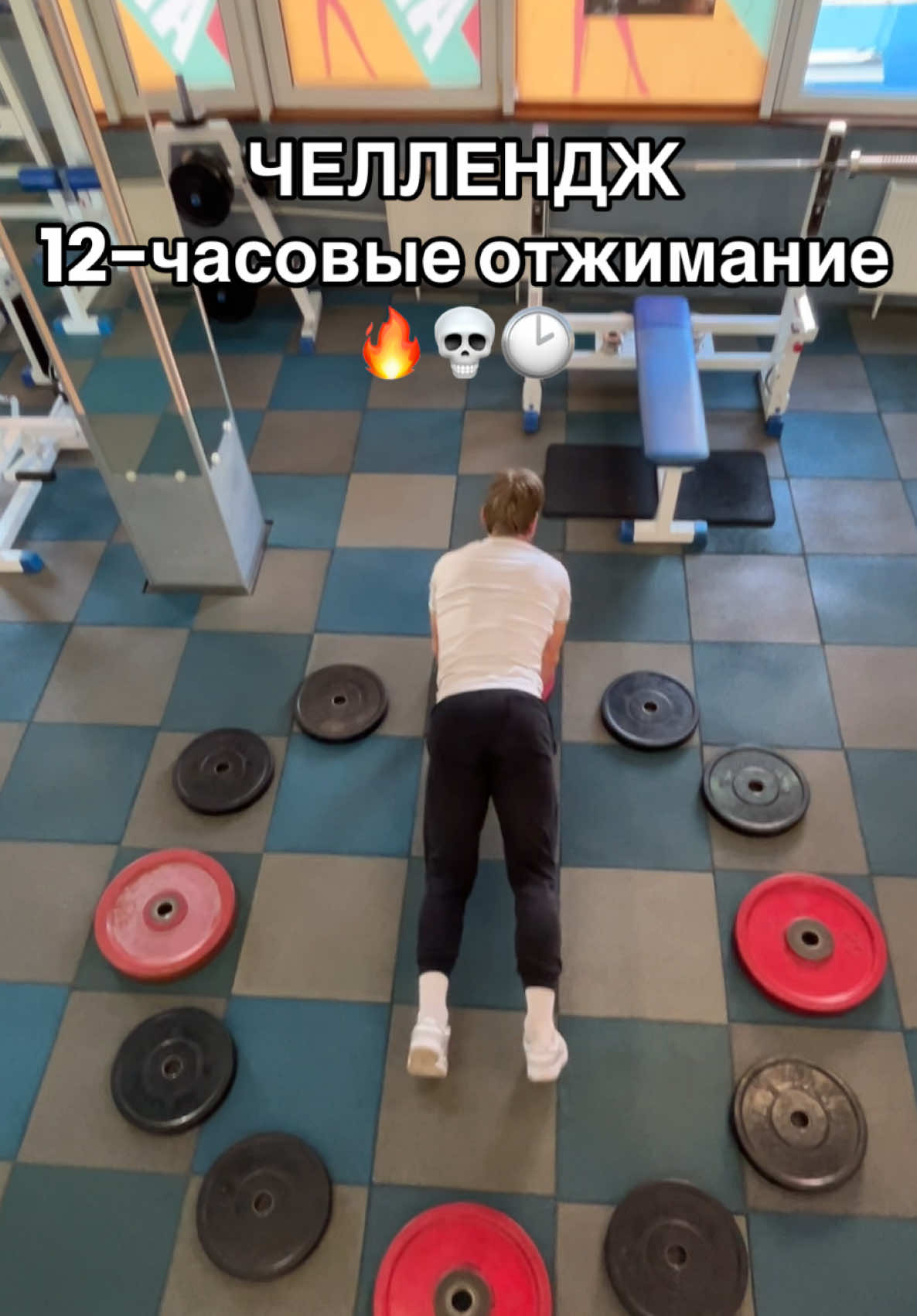 @ФІТНЕС ТРЕНЕР | РЕАБІЛІТОЛОГ