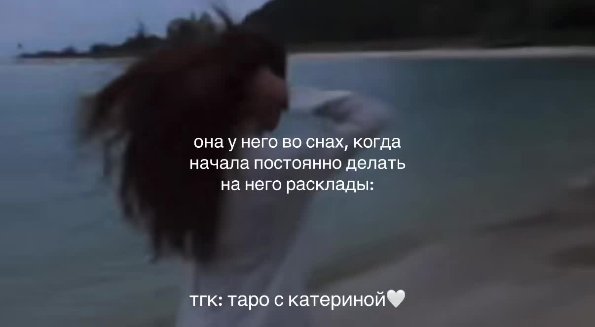 @комфорт таро