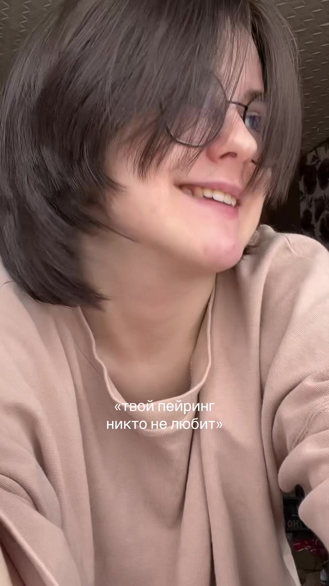 @шафран