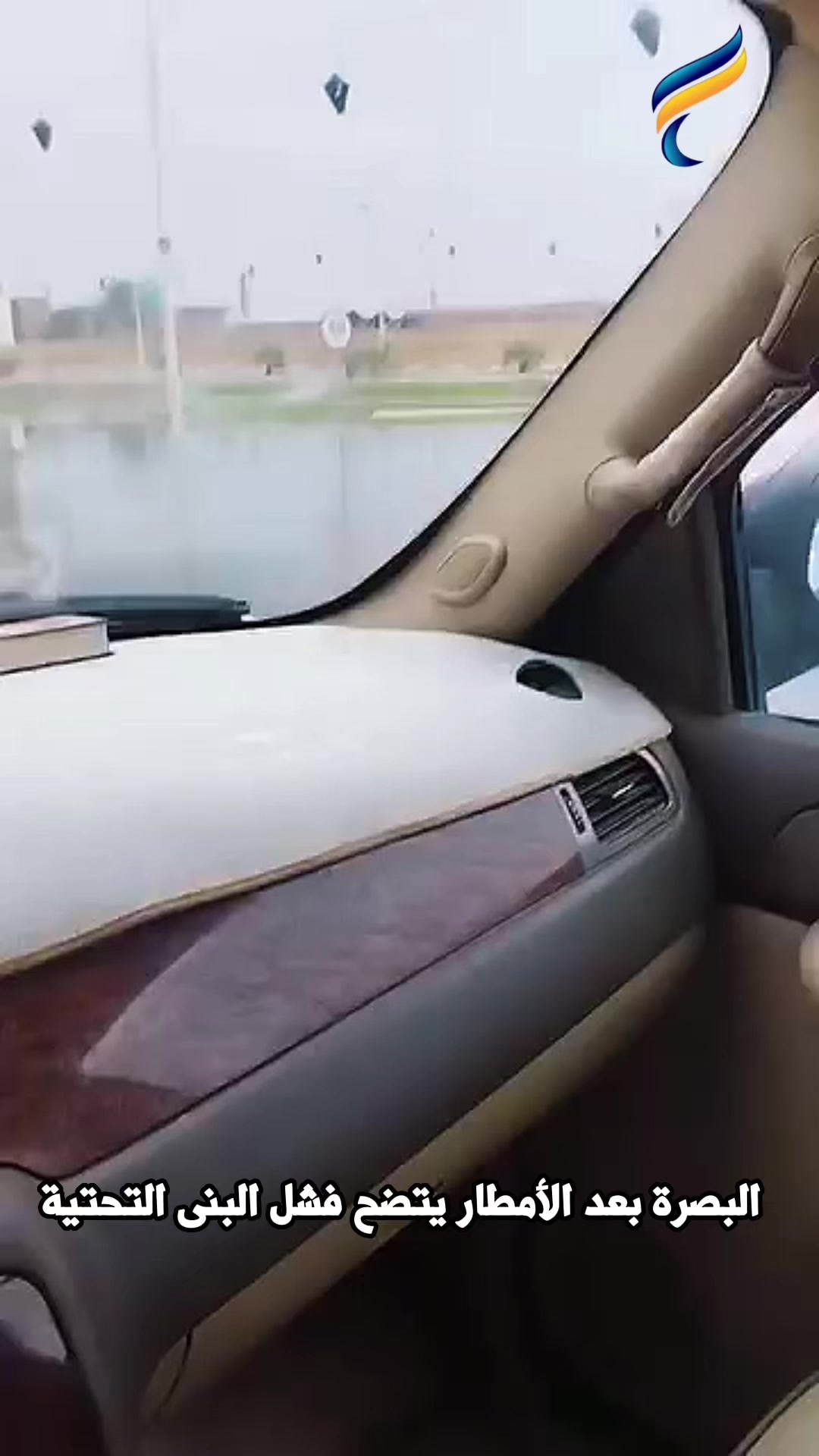 @basranews87