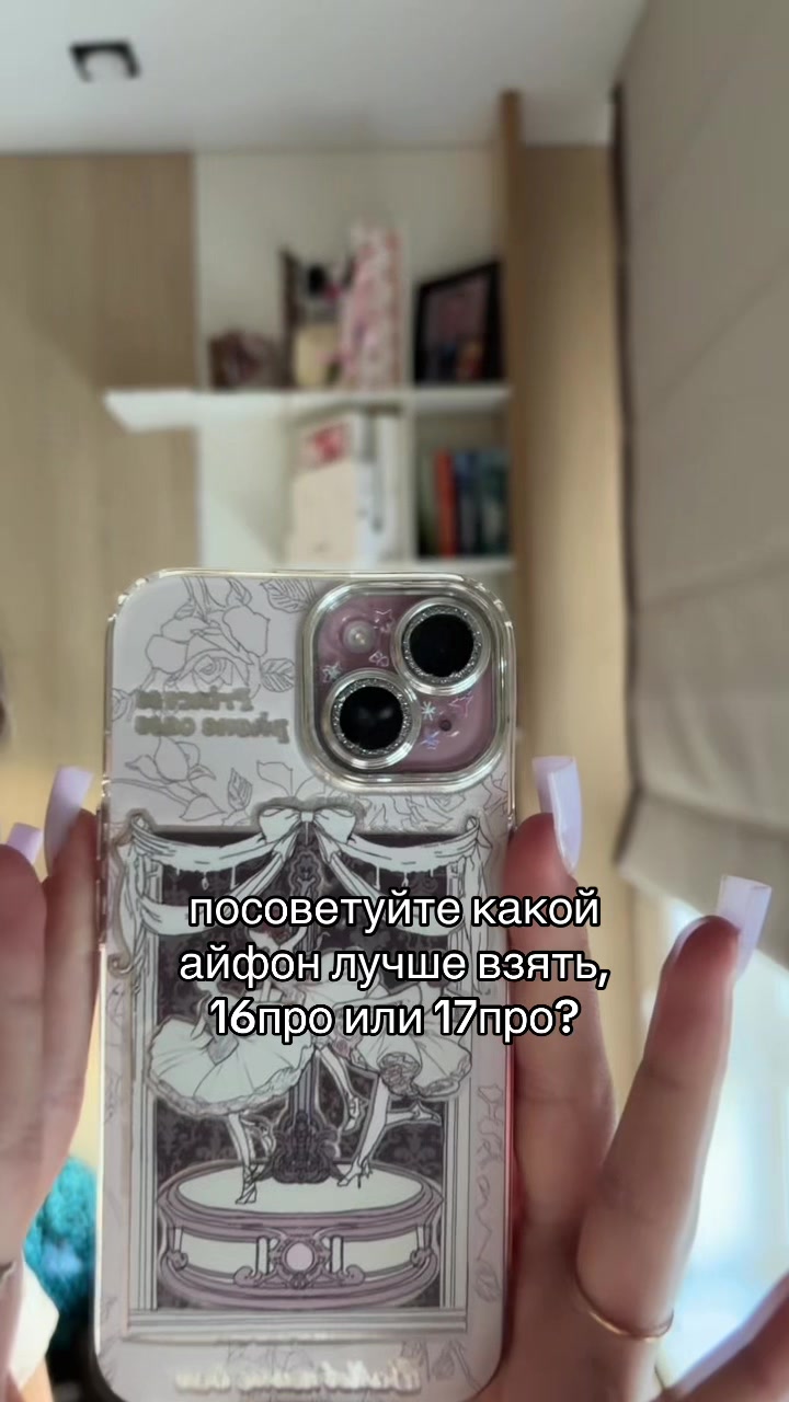 @тгк: married