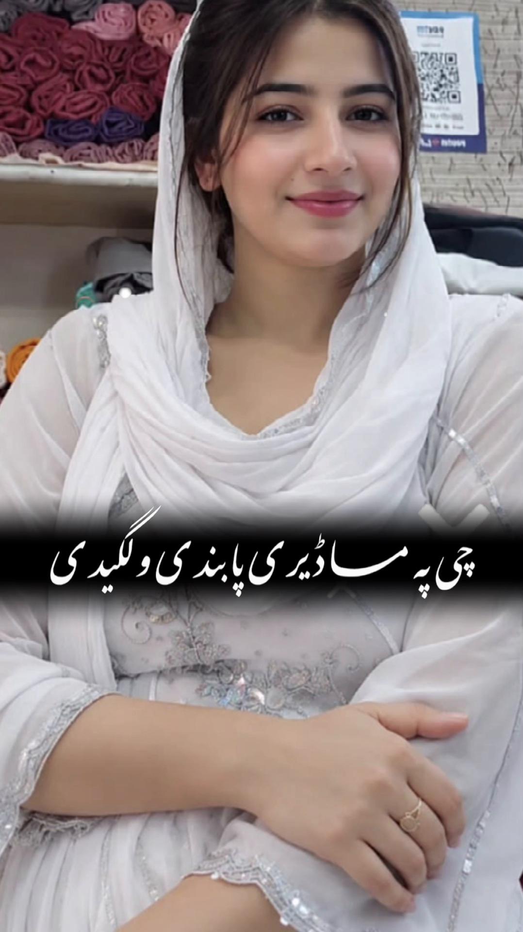 @شین خالی 🇦🇫