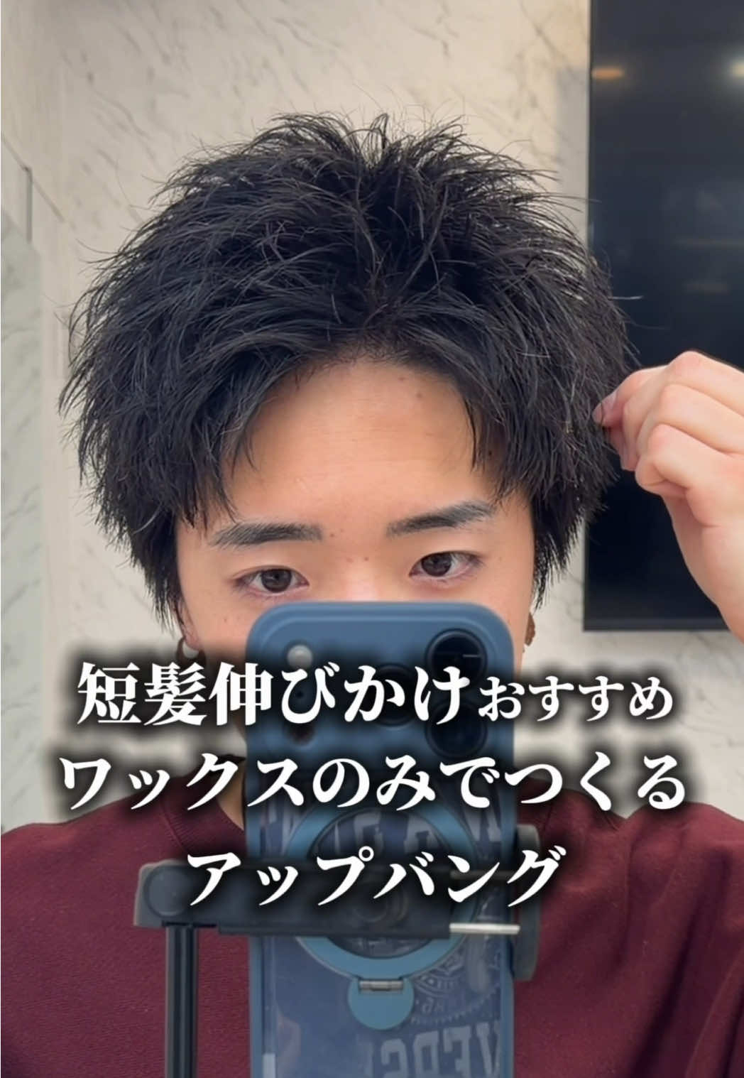 @守屋 侑紀【渋谷メンズ美容師】