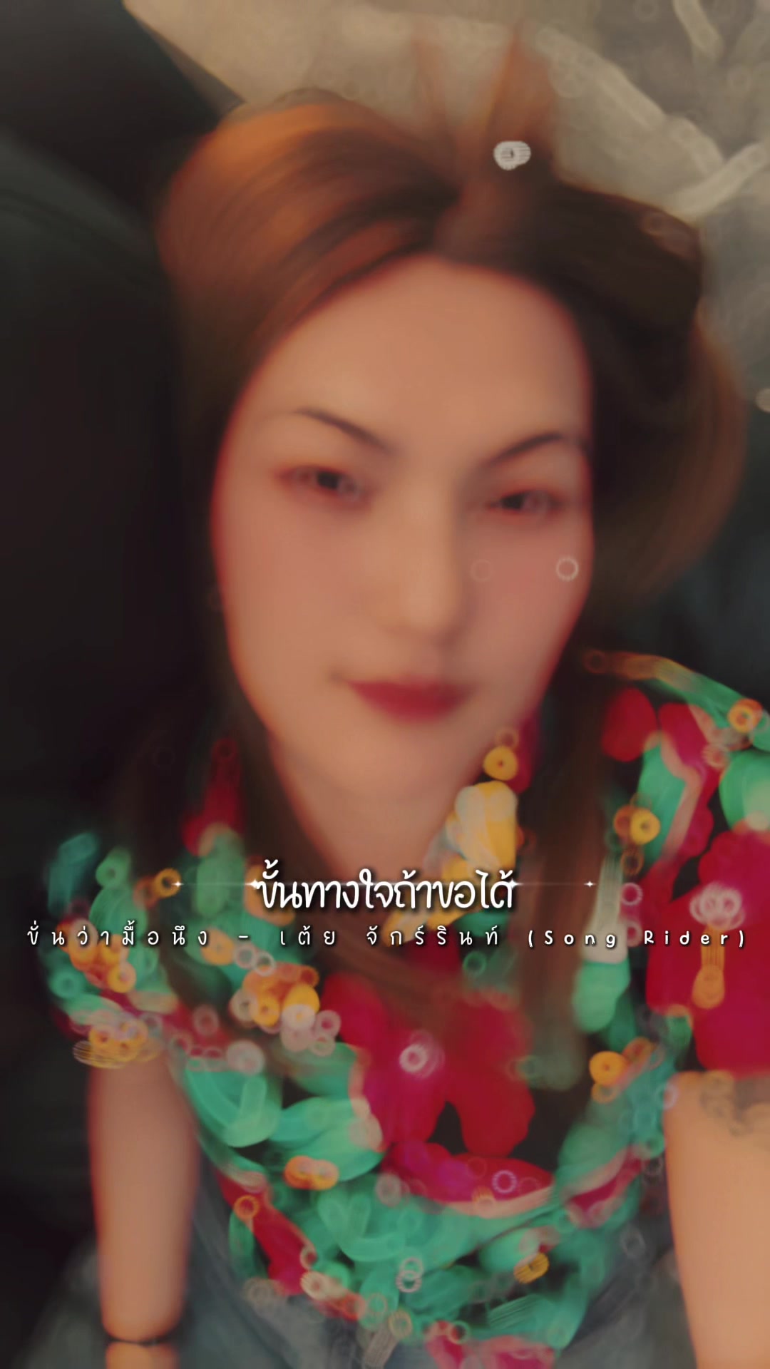 @🦋แต๊วแหน่ว🦋