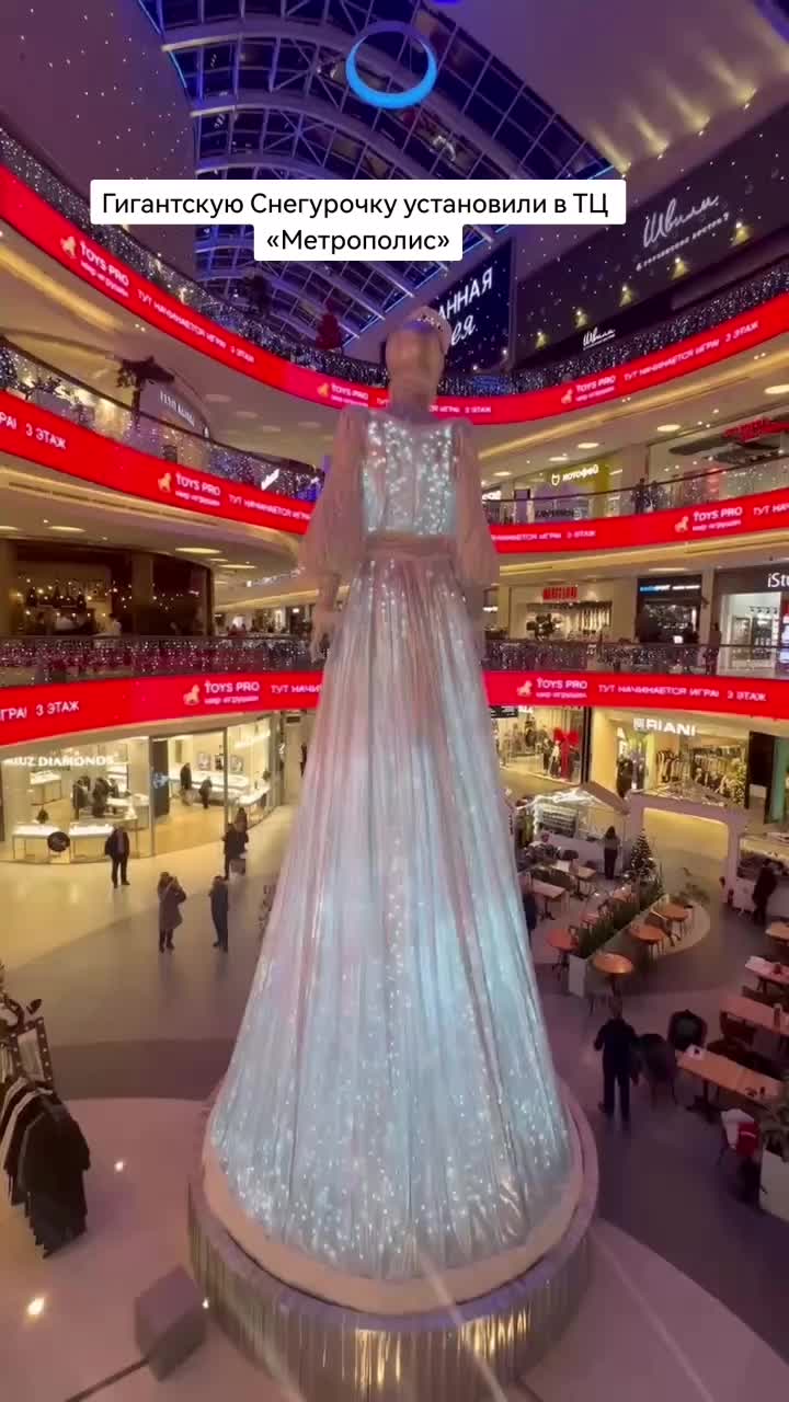 @Москва