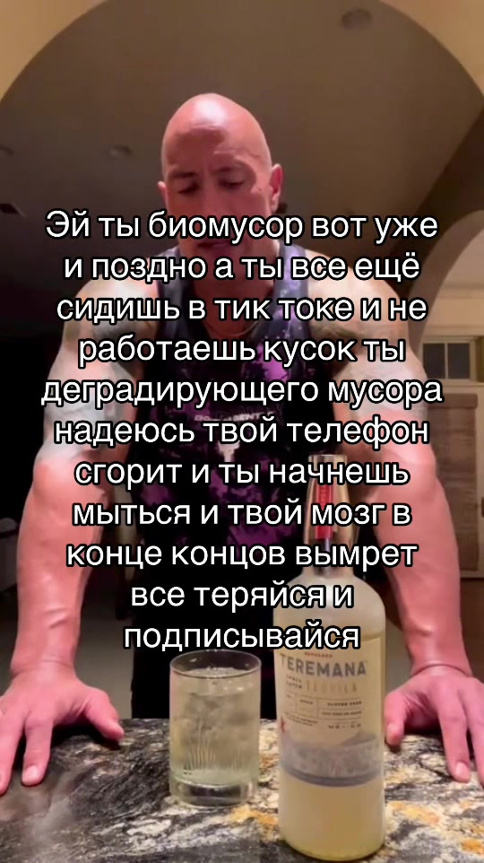 @Скала на негативе