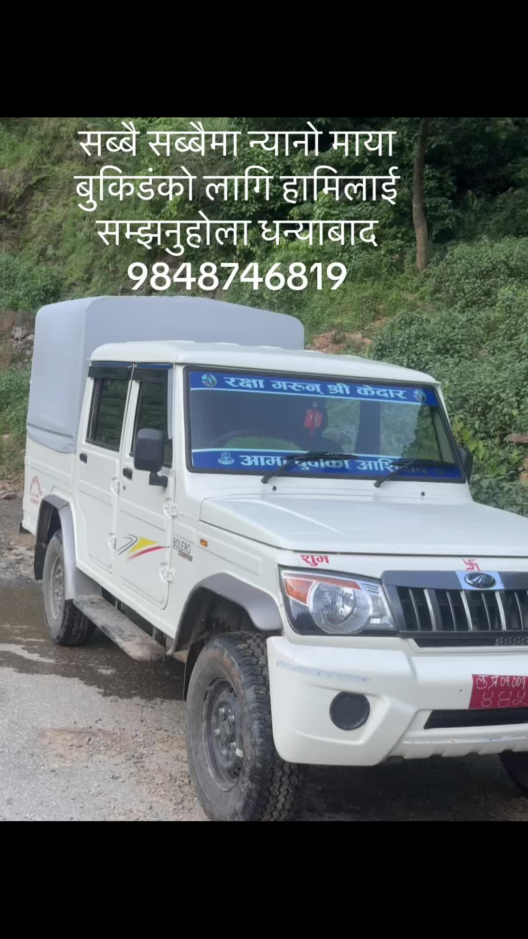 @ramsinghbhat