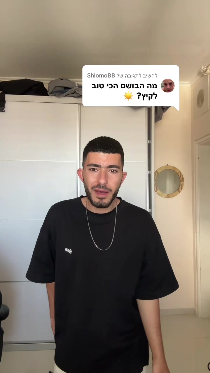 @ליאל זה לא שם זה מותג