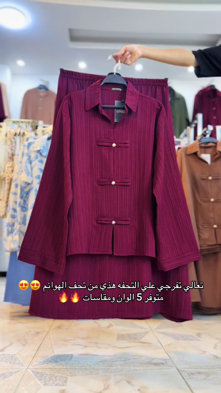@الهوانم للملابس النسائيه