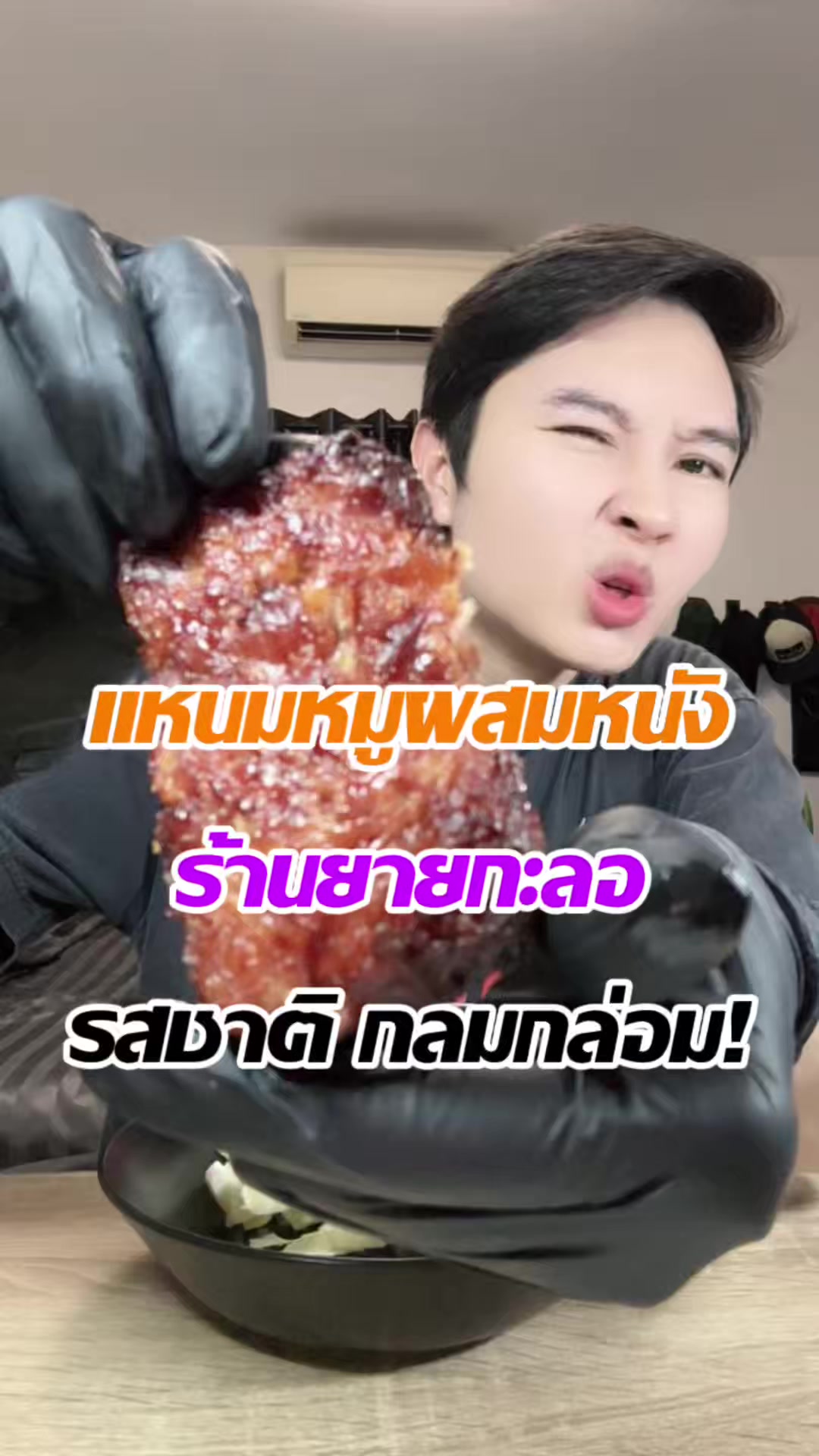 @แจ็คกี้ นักรีวิว