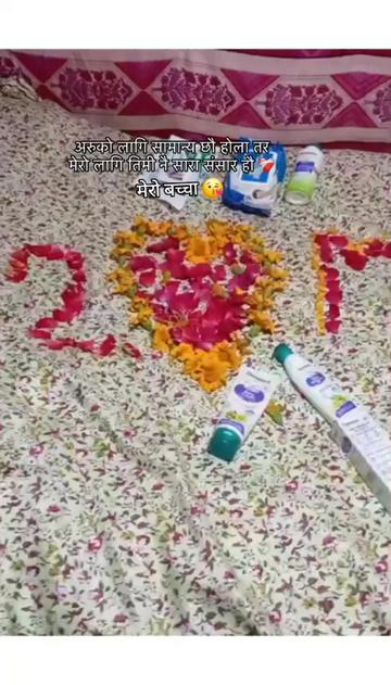 @💫BIMAL KHADKA 💫🔐💙ビマル カドカ