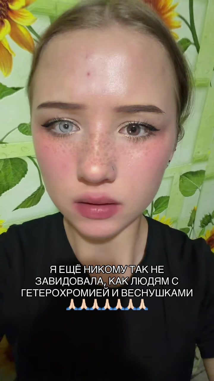 @анэтта