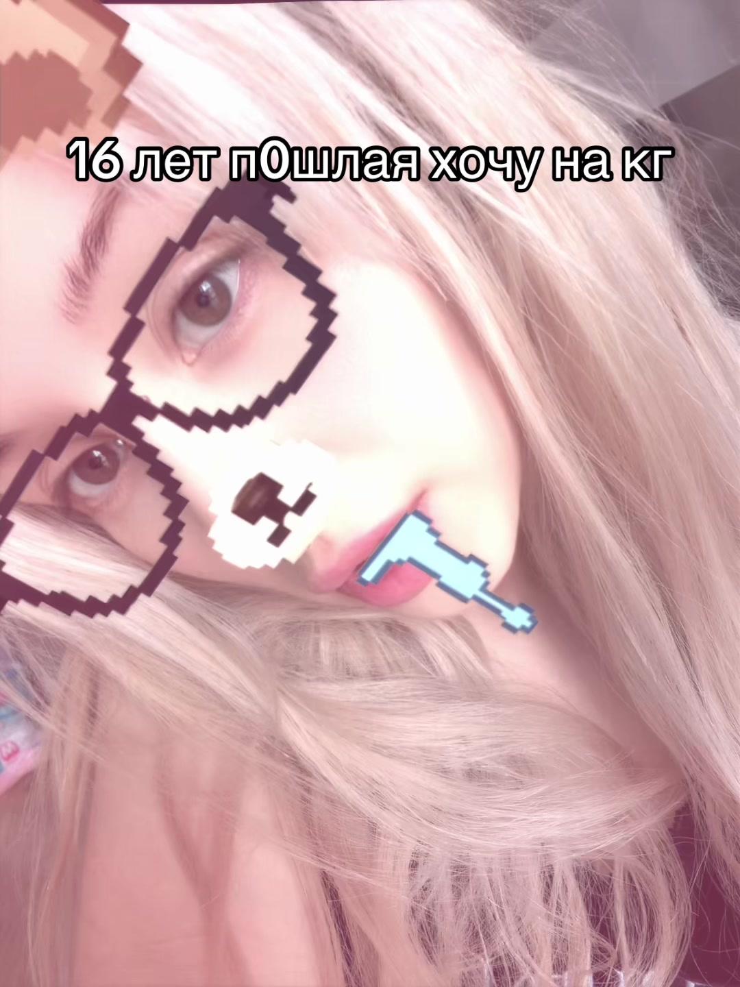 @тгк iamfrolova (фролова🖤🦇)