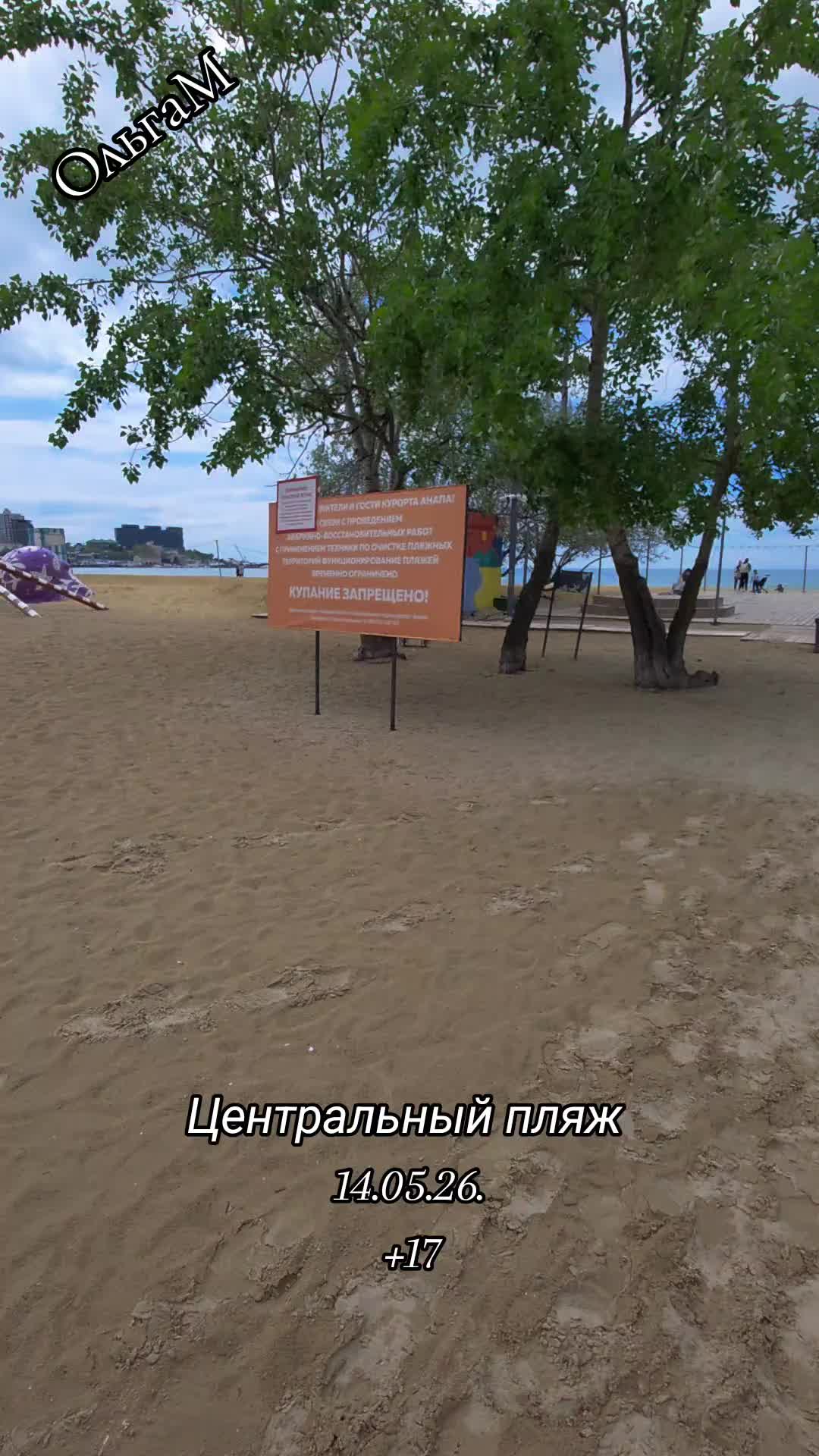@Ольга