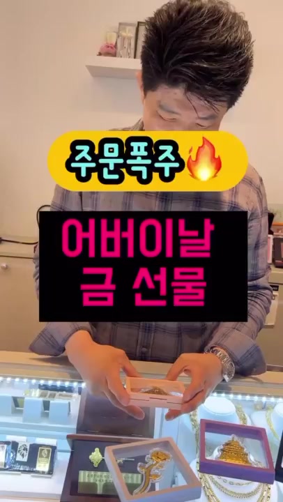 @헤이골드금거래소 and주얼리