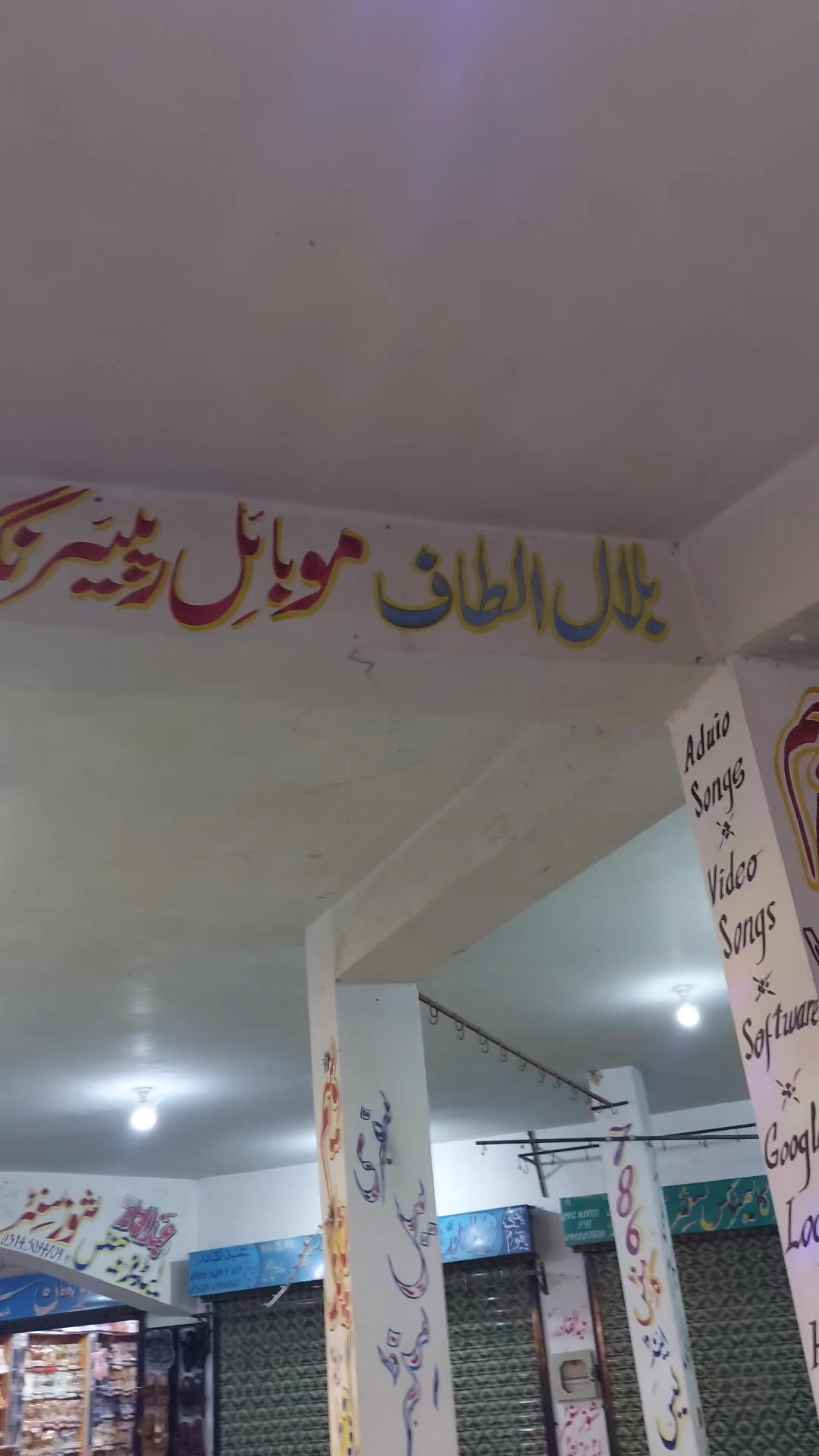@baliاحبك