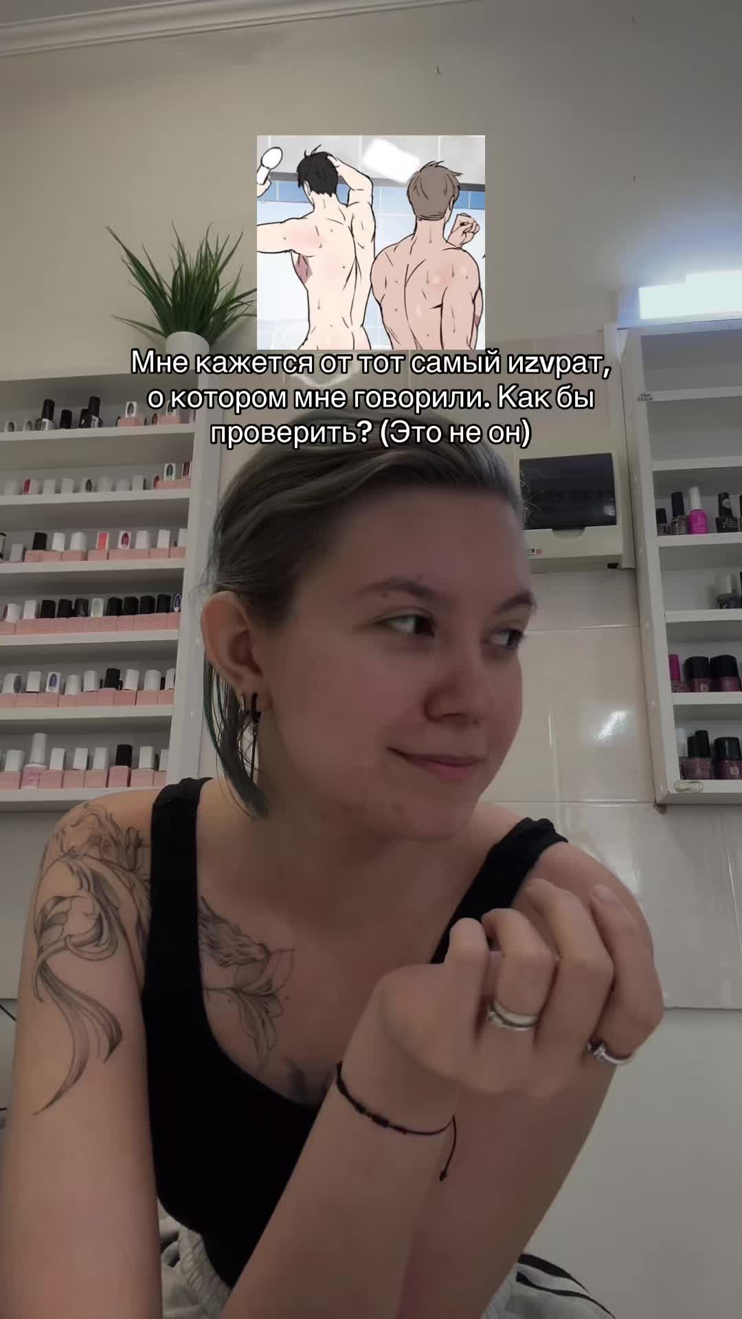 @Мама Альфа